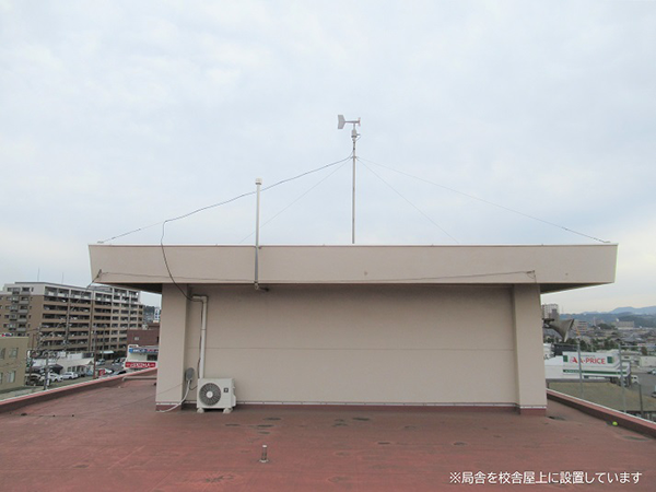 敷戸小学校 局舎の外観